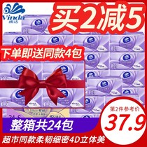 h Pump 24 pack of paper towels household toilet paper with tissue tissue pack large paper