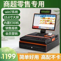 Commercial supermarket retail touch screen cash register all-in-one cash collection convenience store mother and baby clothing stationery store Xinyou cash register