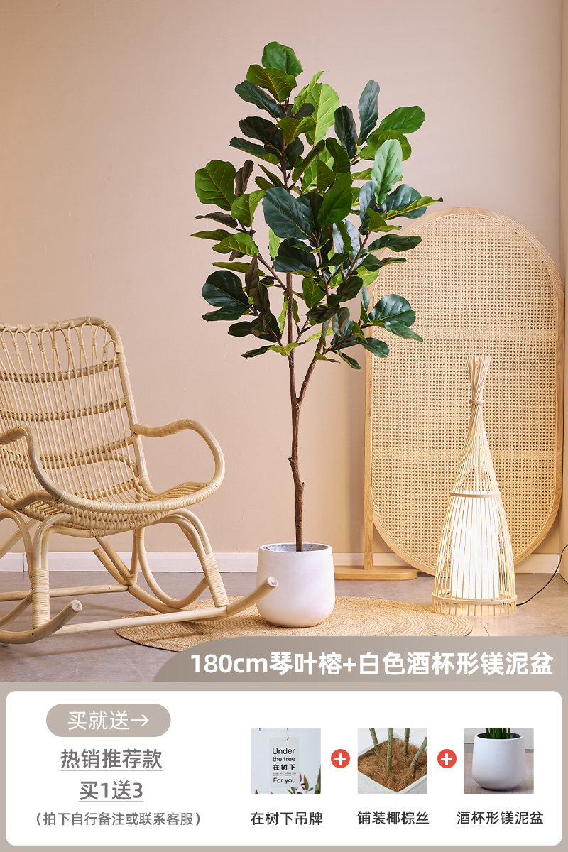 グリーン 琴叶榕 北欧風 フェイクグリーン 大型 室内 リビング 飾り 鉢植え 盆栽 仿真绿植