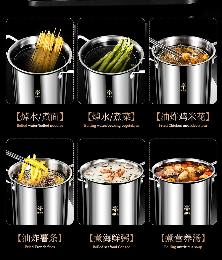 Фритюрница 钻菲乐油炸桶带滤网304不锈钢家用多功能锅油炸锅油炸串壶天妇罗