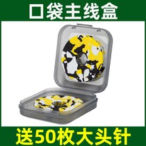 Main Line Box Fishing Coil Wire Group Big Spool 20 Shaft Fishing Gear Fishing Supplies Accessories Subline Box Fish Line Containing box