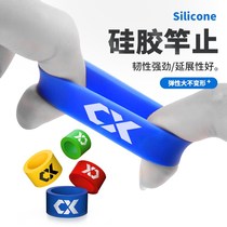 Pituitary luminous silicone rod stop ring fishing rod anti-slip ring fishing rod stop ring fishing rod ring fishing gear small gear