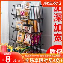 Floor-to-ceiling snack rack net red ins style fruit and vegetable rack storage basket living room net red rental house save space