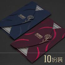 Annual Meeting Business Invitation Letter Envelope Thank You Banquet Invitation Custom Opening Meeting Activities Student Birthday Invitation