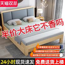 Simple bed rental house special solid wood rental house high-end master bedroom atmosphere light luxury simple modern bedroom ins style