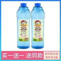 New bubble water supplement bubble machine camera bubble liquid supplement special water Childrens concentrate bottle play