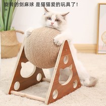 Cat Arrest Board Sisal Cat Toy Self-Hi-Cat Claw Grinding with Falling Litter Vertical Wear Resistant Cat Catch Ball