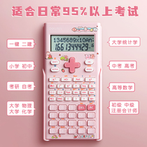 Calculator Goddess Digital keyboard 2 in one cartoon cute Han Edition creative high value office Portable mini