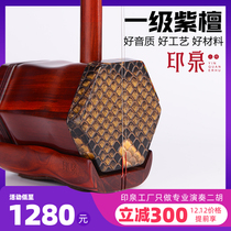 Indian Quan Instrument African Little Pelhalo Honohu Plays Big Volume Manual Manufacturer Direct Selling