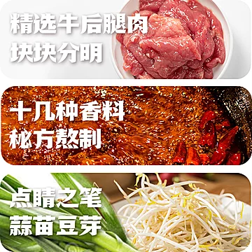 【碗颂】红炉水煮牛肉[20元优惠券]-寻折猪