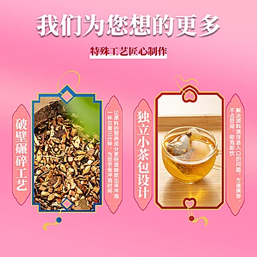 【仁和】胖大海金银花茶5g*18包[15元优惠券]-寻折猪