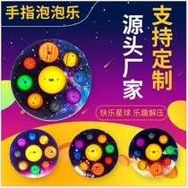 Planet Fingers Press Bubble of Bubble Decompression Pinch of Eight Planetary Extinction Pioneer Children Puzzle Toys