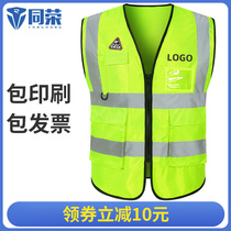 High-end antistatic petrol station workwear reflective clothing construction site reflective waistcoat safety vest imprint logo
