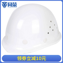 National Label Safety helmet Custom Inlogo Site Construction Leadership Safety helmet National Thickened Anti-Smash Engineering Hat