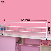 ~ Student dormitory against fall in bed with bedside fence and high fence on the fence of the board