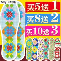 Hand embroidered cross embroidery insole mat with needle semi - finished product 2022 new self embroidered cotton line