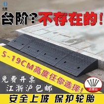 Step Mat Slope Mat Road Dental Rubber Road Along Slop Home Threshold Car Uphill Cushion Climb Slop Board Deceleration Belt