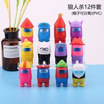 Among us game Space Wolves Kill 12 Birthday Cake Decorations Pendulum solid Cross-border Amazon Handout