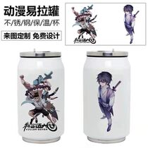 Assassin Wood Five 67 567 Insulated Cup Pop Can Water Glass Plum thirteen thousand Blade Magic Knife Chicken Perimeter Secondary Meta