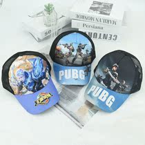 Cute 100 hitch to go out to play outdoor cartoon Eating Chicken Sun Hat Sun Hat Peripheral Elementary School Kids Sunscreen