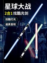 Light Sword High-end without lamp tube Changed Body Red Laser Rod Cold Smoke Light Fluorescent Dance Props Night Shine