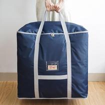 Quilt collecting bag Thickening Durable Luggage Packing Bag By Mail Bag Hand Bags Clothes Oversized Trips