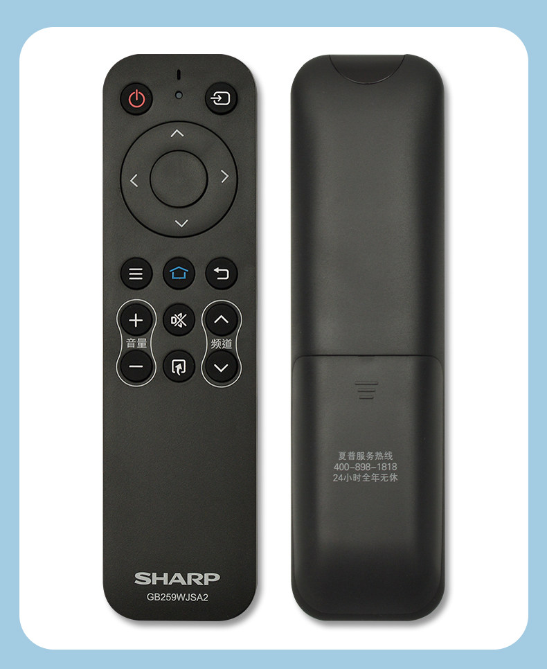 原装夏普遥控器gb259wjsa2适用于50/60/70su575a 60my5100a电视机