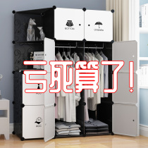 Full hanging wardrobe boys bedroom trend assembly plastic wardrobe rental room with multi-layer adults simple modern