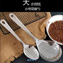 Stainless steel hot pot colander kitchen supplies small hole filter fishing oil residue egg dumpling spoon household pepper colander small colander