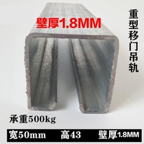 Heavy Color Steel Tile Plant Industrial Moving Doors SLIDING DOOR BEARING SUSPENDED WHEELS IRON PULLEY TRACKS BEARING 400kg