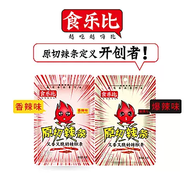 食乐比原切辣椒脆辣条60g*2袋[10元优惠券]-寻折猪