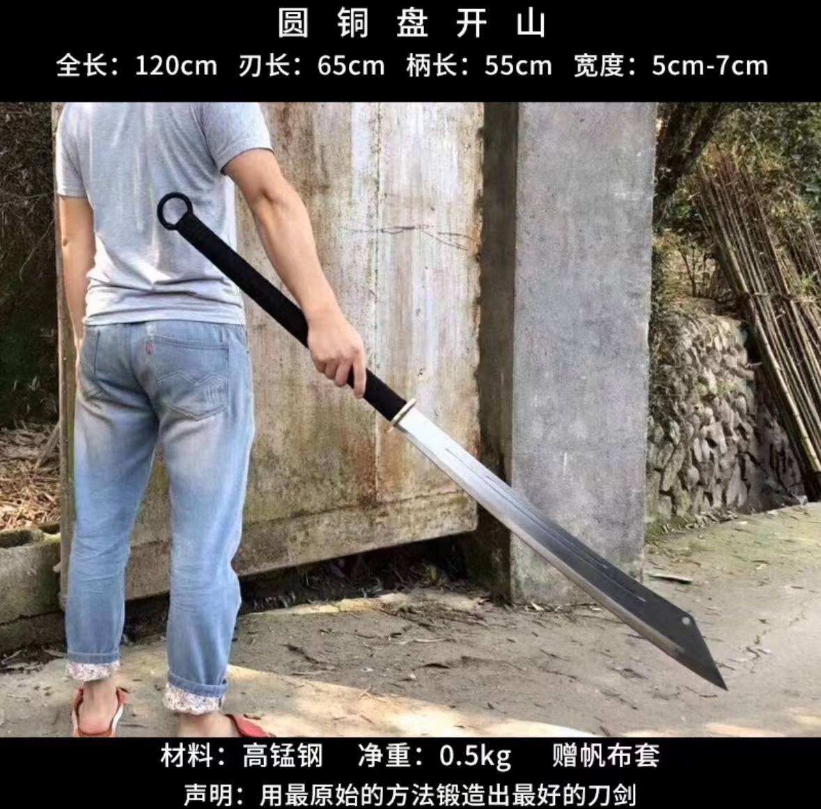 刃先の影 戦術刀 古兵器 武具 刀装具 手鍛造打 鋼刀 冷兵器 護身工具 方天画戟双月戟不锈钢武术冷兵器十八般武器小