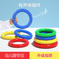 Kindergarten morning manipulator props circle children have acoustic gymnastics around the small class of morning dance bracelets