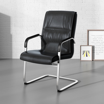 Mahjong Chair Special Chess room Chair Home leaning back chair minimalist modern office Stool Bow Type Office Chair