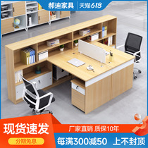 Staff Desk Chair Composition Suite Employee Finance Desk Double Face to Face Modern Office Table