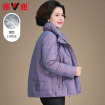 Yalu's short down jacket for middle-aged winter dress in 2022