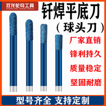 CNC stone engraving machine tool brazing cyanite marble substrate cutting flat knife slotting floor knife