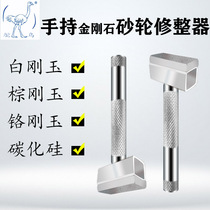 Ostrich brand natural diamond grinding head handheld repair diamond repair tool for flat artifacts grinding wheel plastic tool