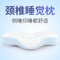Stop Snorkel Stop Snorkel Pillow Non-Memory Cotton Pillow Repair Cervical Spine Special Sleep neck pillow booster sleep overture