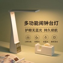 Alarm clock table lamp integrated learning special small table lamp eye protection lamp desk Childrens student dormitory charging table lamp Home