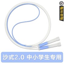 Sand Jumping Rope Sand Style 2 0 Elementary School Children Special Skipping Rope Students Double Flying Professional First Grade Not Knotting Young