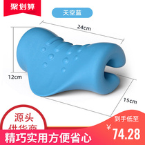 Neck front tilting aligner pillow Bow Down Clan release Pressure Cervical Spine Neck rear Divine Instrumental Japanese Cat Type Traction Pillow
