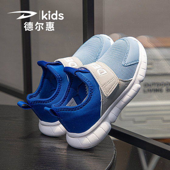 Delhui Boys 'Shoes 2025 New Summer Casual Shoes Single Mesh Shoes 통기성 1 피트 신발 어린이 운동화 어린이 스포츠 신발 Delhui Boys 'Shoes 2025 New Summer Casual Shoes Single Mesh Shoes 통기성 1 피트 신발 어린이 운동화 어린이 스포츠 신발