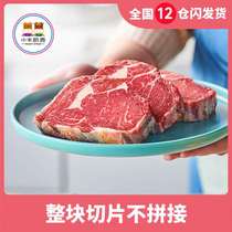 (Self-broadcast preferred)Calf Casey meat full cut steak set Sirloin meat 130g*10 pieces