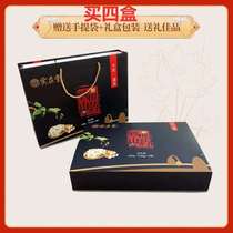 ZHITANG Henan Jiaozuo RED EARTH IRON STICK YAM COOKED POWDER 150G