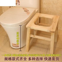 Eating artifact squatting toilet sitting rack elderly patient sitting stool U-shaped maternity stool solid wood toilet squat chair
