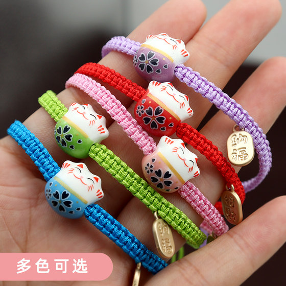 DIY 손으로지고 행운의 고양이 번호 72 Jade 로프 팔찌 재료 가방 세라믹 고양이 부부 가장 친한 친구 팔찌 재료 DIY 손으로지고 행운의 고양이 번호 72 Jade 로프 팔찌 재료 가방 세라믹 고양이 부부 가장 친한 친구 팔찌 재료