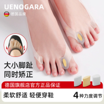German Thumb Valgus Toe Straightener Large mother toe Toe Instrumental Anti-Wear Small Toe Straightener Can Wear Shoes and Men