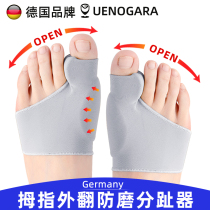 German brand thumb valgus straightener can be worn with shoe big toe valgus split toe separator anti-wear male and female
