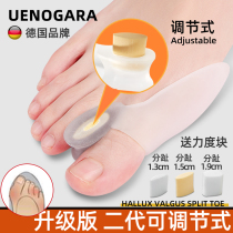 German Thumb Valgus Straightener Adjustable Big Mother Toe Separating Toe-toe The men and women can wear the shoe silica gel